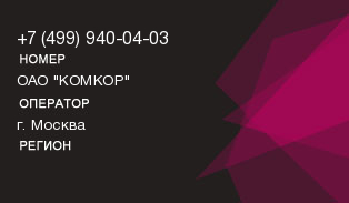 4999400403